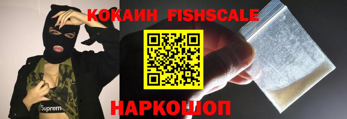 Куйбышев  КОКАИН Перу  Вход с VPN  COCAIN Колумбийский 