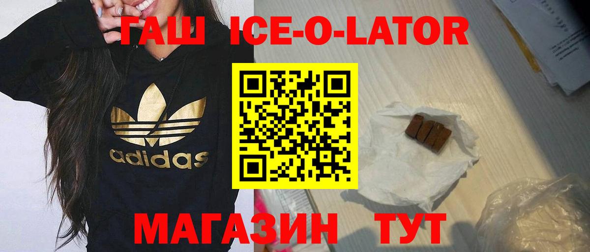 Гашиш VHQ Куйбышев
