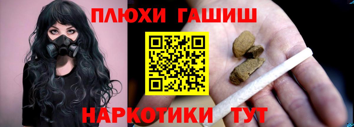 ГАШ  Вход с VPN  Куйбышев  Гашиш индика сатива  ГАШ AMNESIA HAZE 