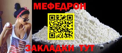 гашик Ипатово