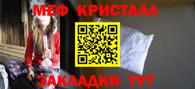 кокаин Ирбит