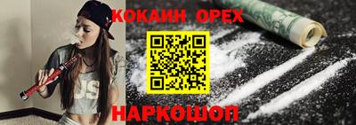 кокаин Ирбит
