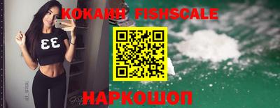 гашик Ипатово
