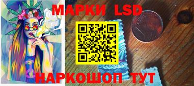 гашик Ипатово