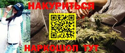 гашик Ипатово