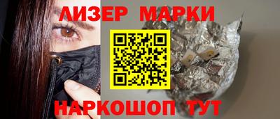 кокаин Ирбит
