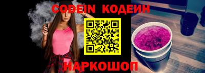 кокаин Ирбит