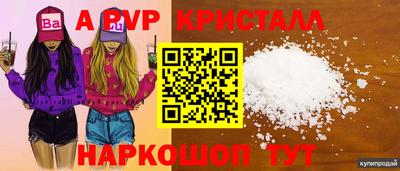 кокаин Ирбит