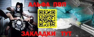 гашик Ипатово