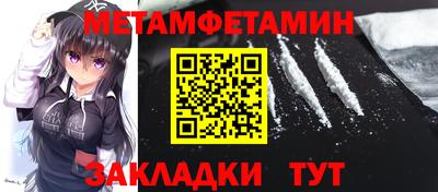 кокаин Ирбит