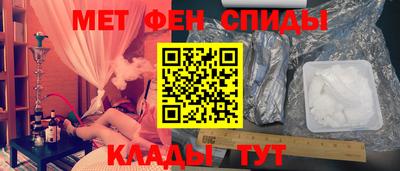 мет Изобильный