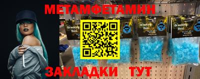 гашик Ипатово