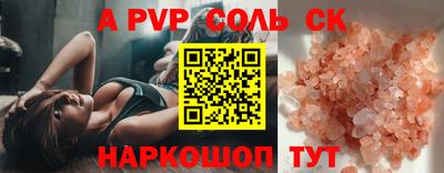 гашик Ипатово