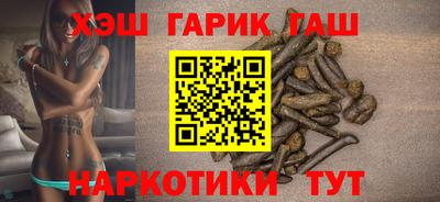 гашик Ипатово