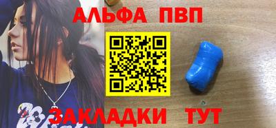 гашик Ипатово