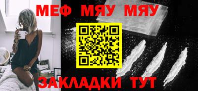 кокаин Ирбит