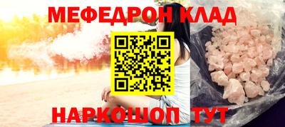 кокаин Ирбит