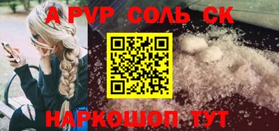 гашик Ипатово