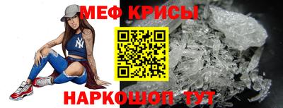 мет Изобильный