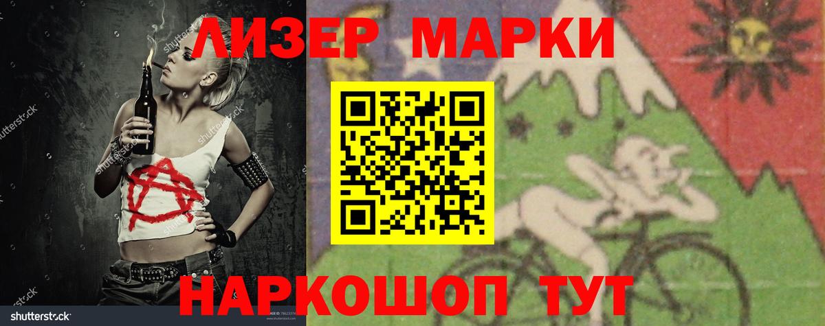 LSD-25 экстази  LSD-25 экстази кислота  Куйбышев  Вход с VPN  ЛСД экстази ecstasy 