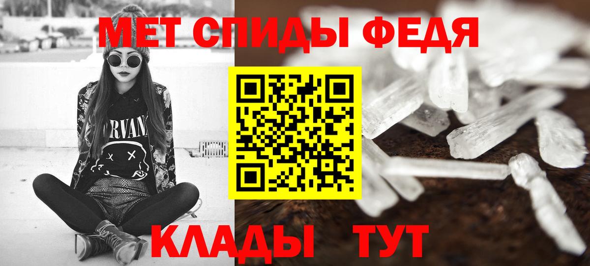 Первитин мет  Вход с VPN  Первитин мет  Куйбышев 