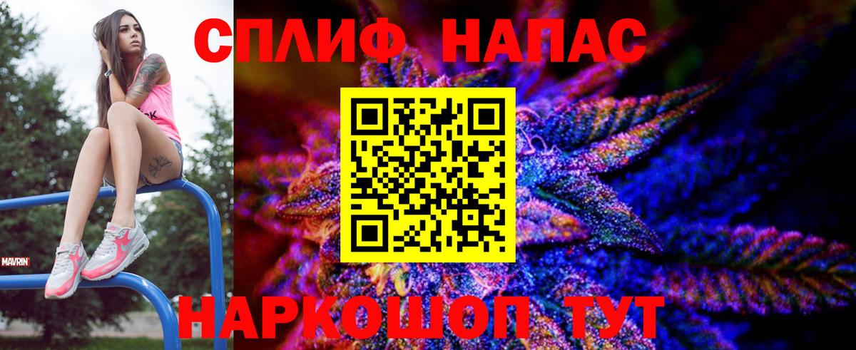 Бошки Шишки конопля  МАРИХУАНА марихуана  Вход с VPN  Шишки марихуана планчик  Конопля план  Куйбышев 
